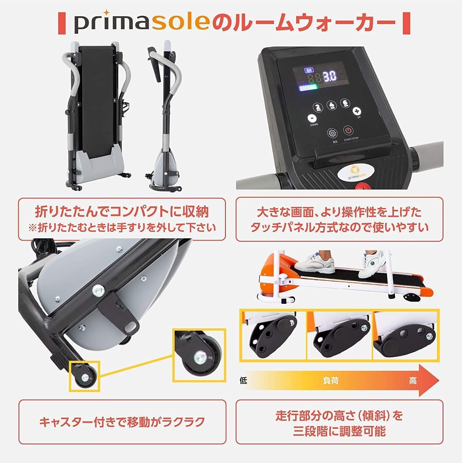プリマソールルームウォーカー、ルームランナー、4.2〜17.6マイル(1.0-8.0 km/h)、ウォーキング、フィットネス、ランニング、健康装備、ダイエット機器、家庭用、移動、折りたたみ、手すり、キャスターが含まれています - 이미지 5