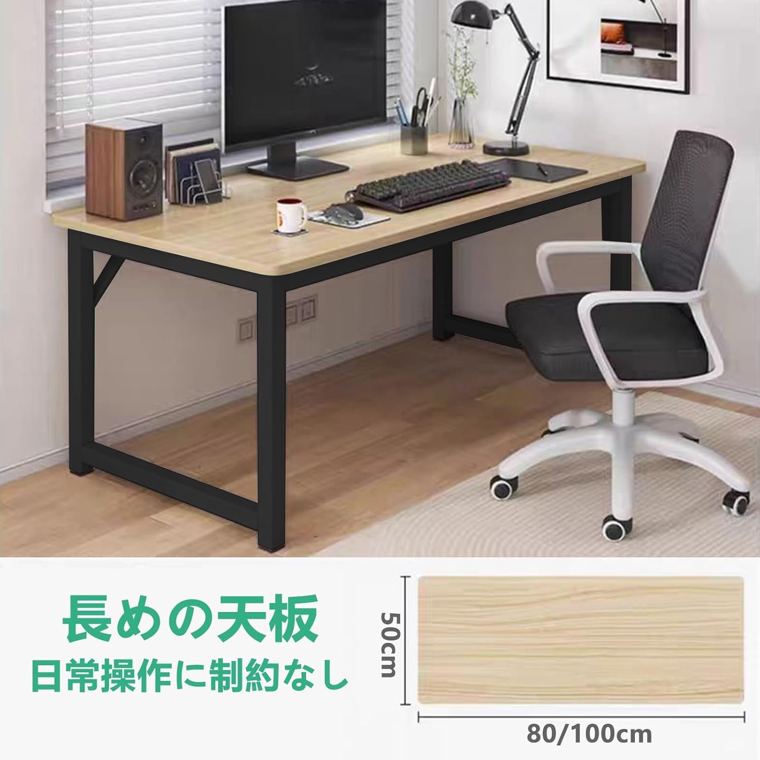 JMDZデスク、コンピューターデスク、組み立てが簡単、シンプル、ワークデスク、ゲームデスク、幅31.5/39.4 x深さ19.7インチ(80/100 x 50 cm)、ホームワーク用、リモートワーク用、スタイリッシュなテーブル、シンプル、虚栄心 - 이미지 6