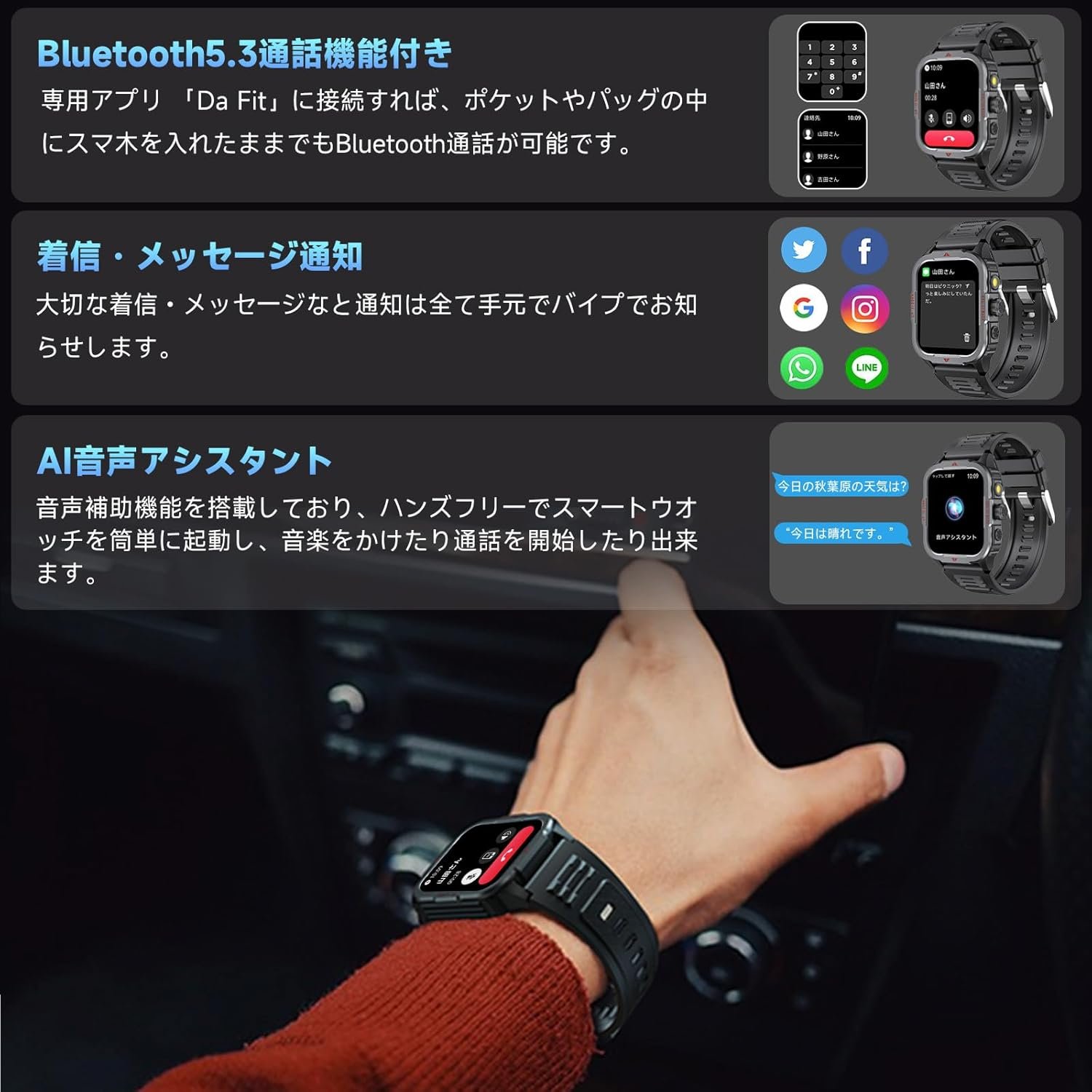 Smart Watch(2024 New Design)、1.85インチの大画面、懐中電灯、軍事基準、Bluetooth 5.3コール、IP68防水、防塵、衝撃、スポーツウォッチ、iPhone互換、Android互換、 - 이미지 4