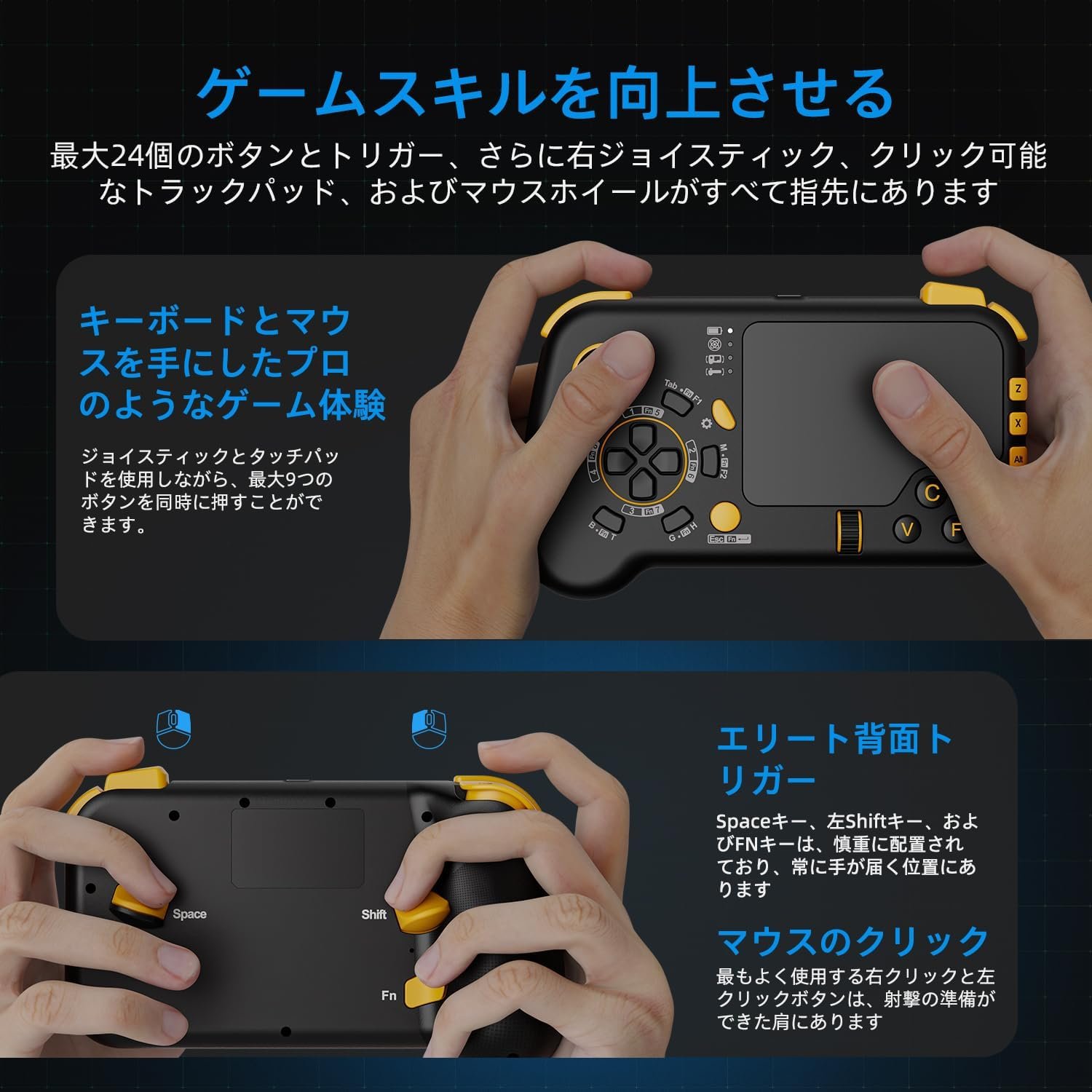 IFYOO GTP01 Pro 2.4Gワイヤレスゲーミングタッチパッドジャイロスコープ、キーボード、マウス機能、ゲームコントローラーゲームパッドの形状、PS5、PS4、Xbox X | S、Xbox One、PC Steam Windows 11 10、特にサポート - 이미지 6