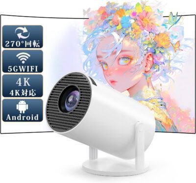 ジュュープロジェクター、小さい、家庭用、270°回転、アンドリオド11、5G、WIFI 300ANSI BT5.3、1080p＆4K互換、ホームプロジェクター、天井投影、自動キーストーン補正、ズーム機能、HIFI