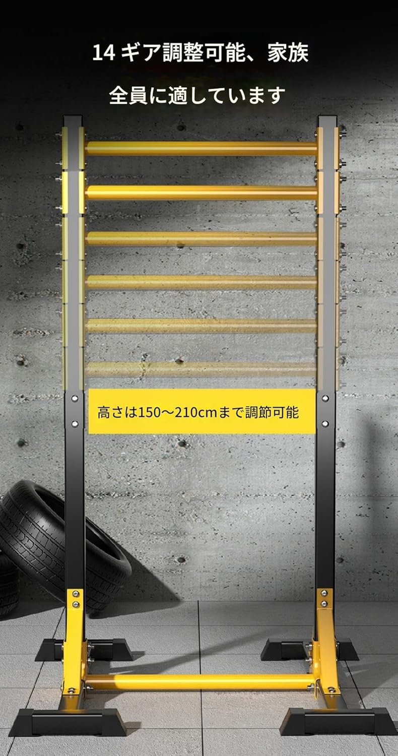 スリスター家庭用床スタンディングアイアンバー屋内の子供のための屋内屋内顎の筋肉トレーニングハンギングパンチリングファミリーフィットネス機器の高さ調整可能な筋肉トレーニング - 이미지 7