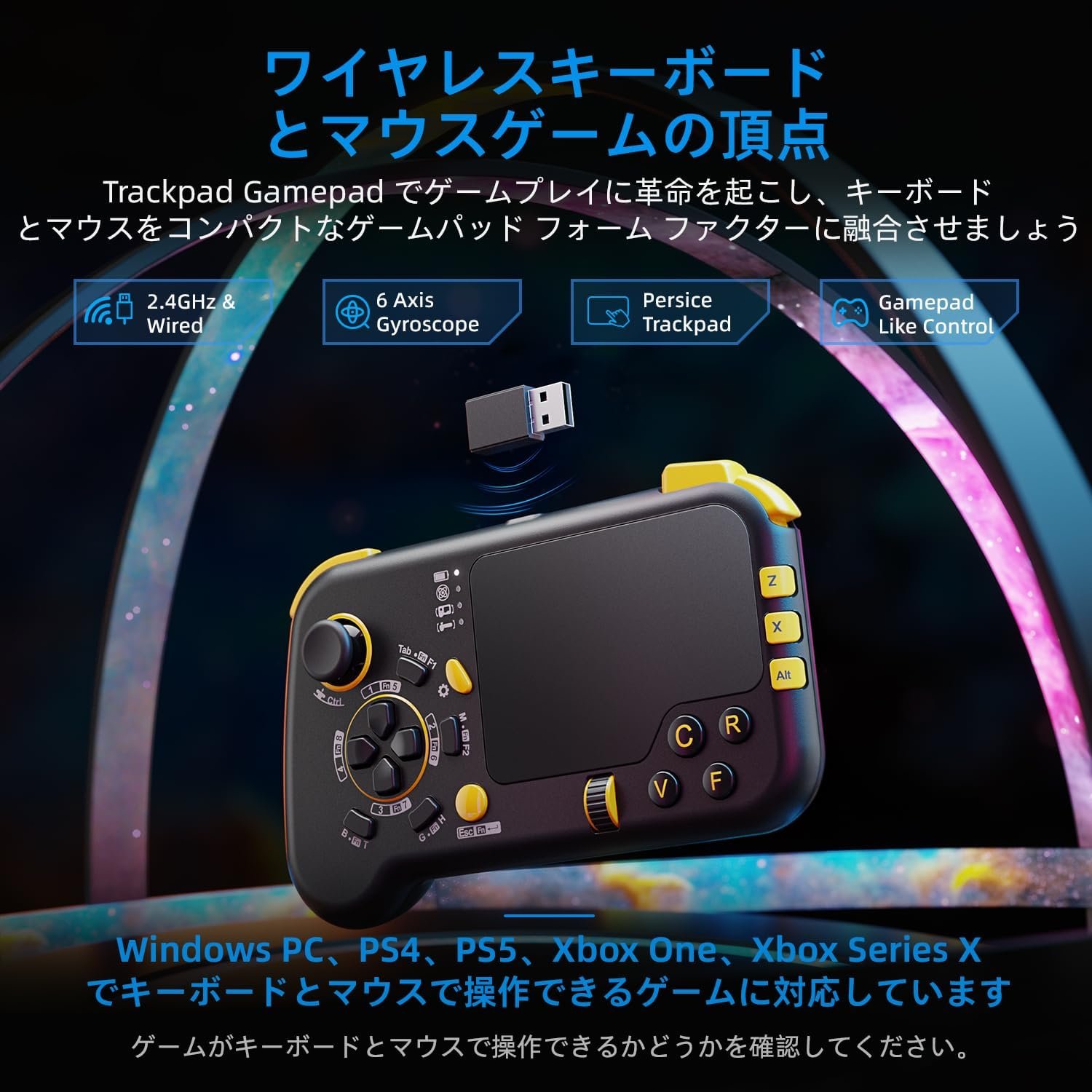 IFYOO GTP01 Pro 2.4Gワイヤレスゲーミングタッチパッドジャイロスコープ、キーボード、マウス機能、ゲームコントローラーゲームパッドの形状、PS5、PS4、Xbox X | S、Xbox One、PC Steam Windows 11 10、特にサポート - 이미지 2