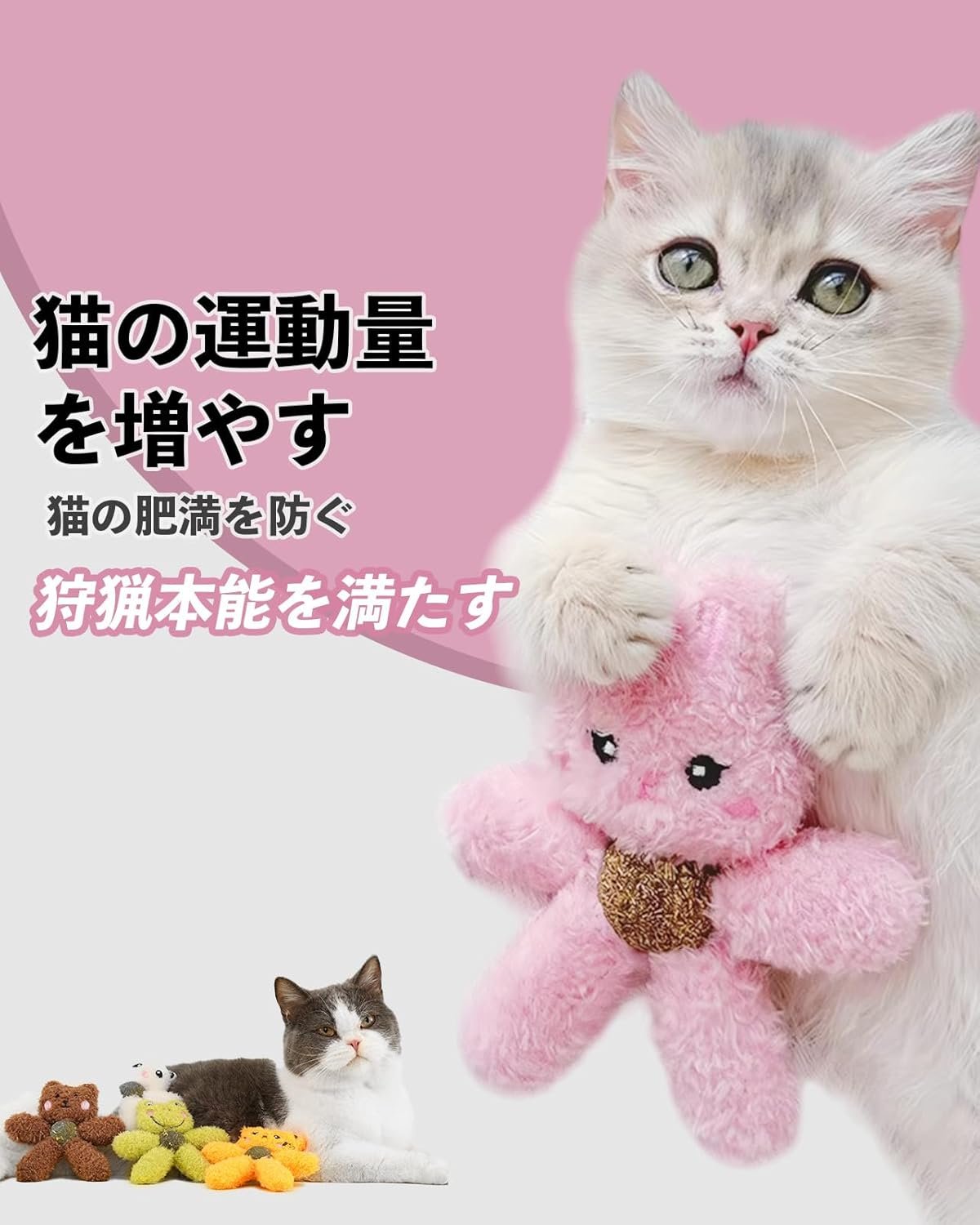 猫のおもちゃ、猫のおもちゃ、キャットニップ、リアルでかわいい動物のキャラクター、複数の選択猫、猫のおもちゃを和らげるための猫のおもちゃ(a:緑 - カエル) - 이미지 5