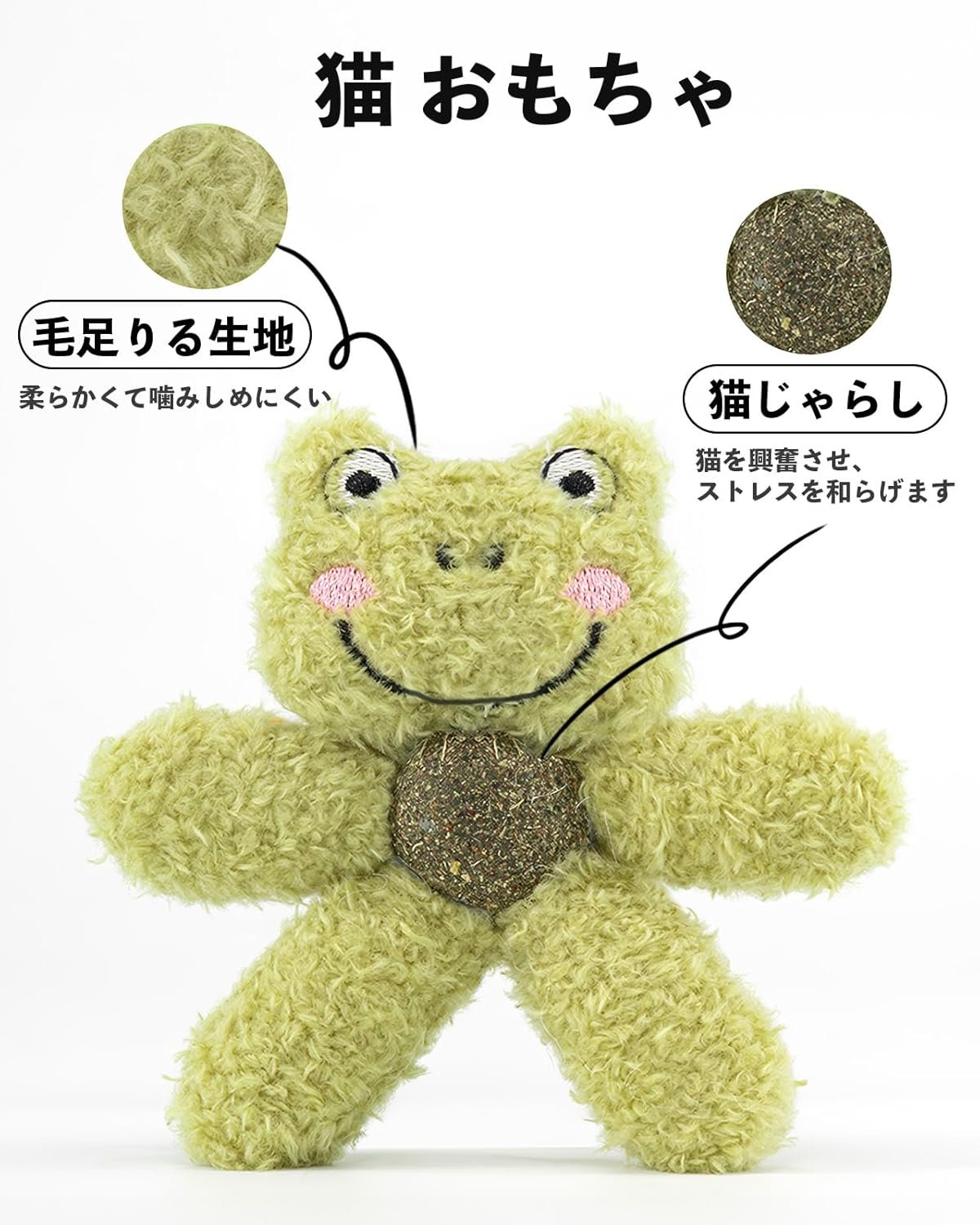 猫のおもちゃ、猫のおもちゃ、キャットニップ、リアルでかわいい動物のキャラクター、複数の選択猫、猫のおもちゃを和らげるための猫のおもちゃ(a:緑 - カエル) - 이미지 2