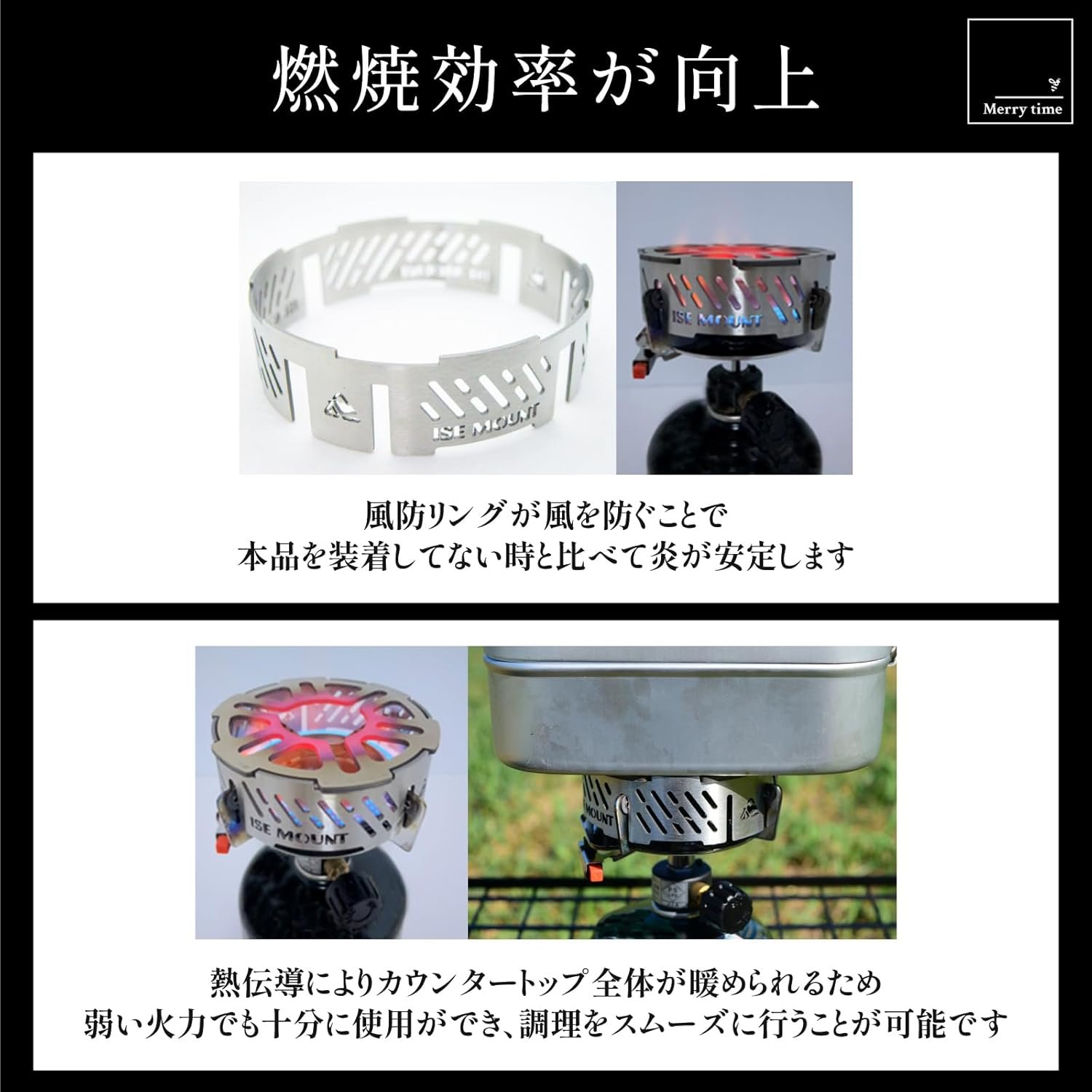 メリータイムカセットストーブ、シングルバーナー、フロントガラス、Lサイズ、5.7 x 1.6インチ(14.5 x 4 cm)、Iwatani、Iwatani、Iwatani、汎用、トリベット、キャンプ、ソロキャンプ、アウトドアアクティビティ - 이미지 4