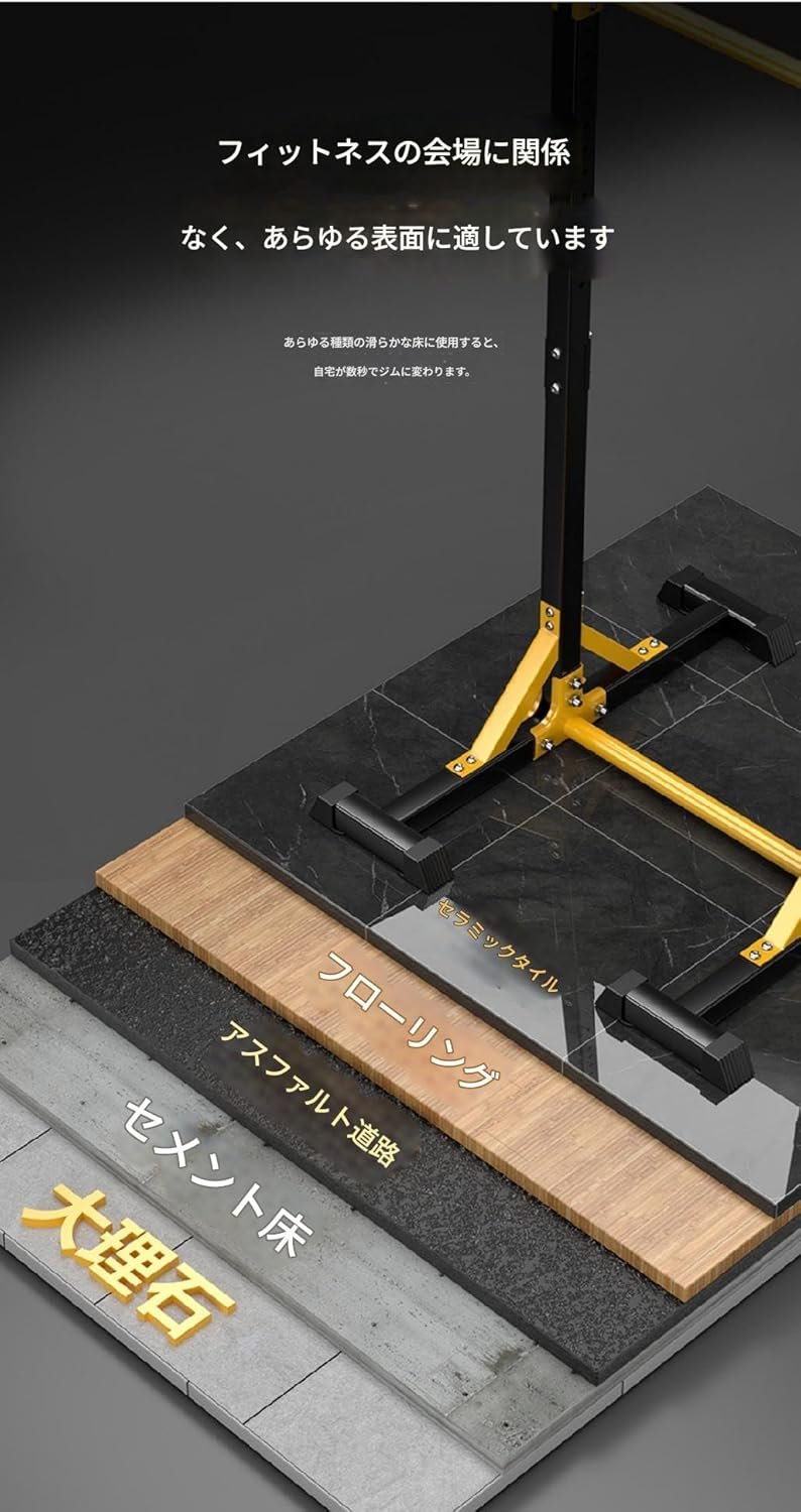 スリスター家庭用床スタンディングアイアンバー屋内の子供のための屋内屋内顎の筋肉トレーニングハンギングパンチリングファミリーフィットネス機器の高さ調整可能な筋肉トレーニング - 이미지 8