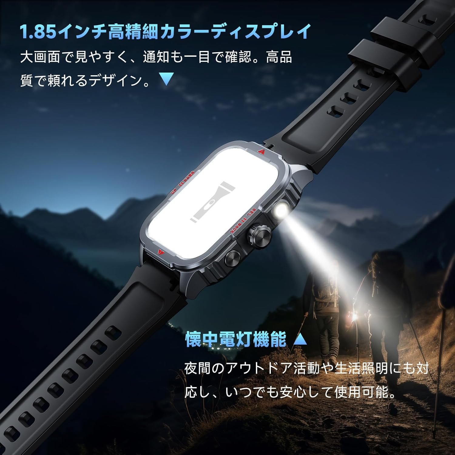 Smart Watch(2024 New Design)、1.85インチの大画面、懐中電灯、軍事基準、Bluetooth 5.3コール、IP68防水、防塵、衝撃、スポーツウォッチ、iPhone互換、Android互換、 - 이미지 3