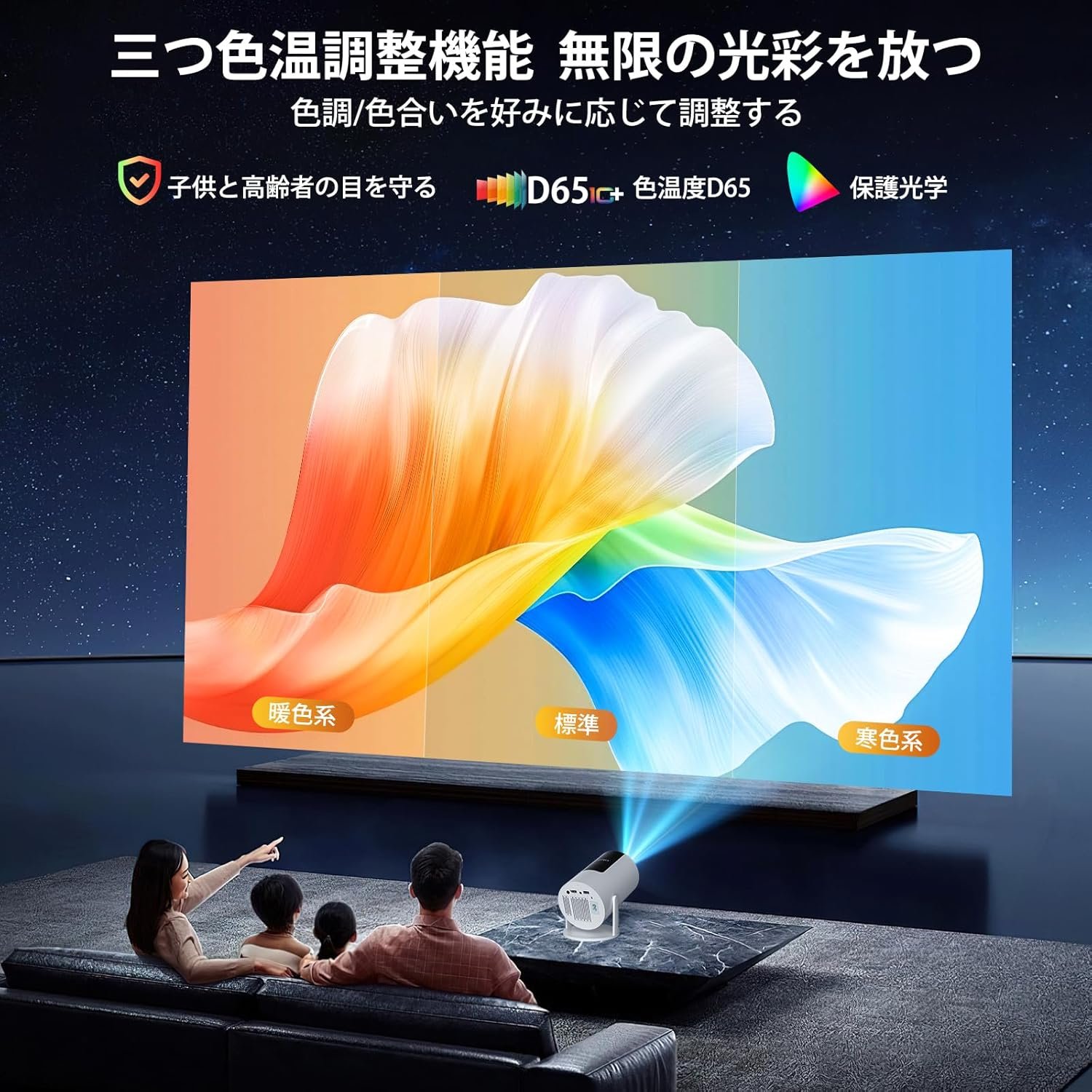 家庭用プロジェクター(20000年3月に新しくレイワ7年)プラス20,000 LM&電気フォーカス&オートマチックキーストーン補正&4K互換)プロジェクター、コンパクト、Wi-Fi 6インスタント接続、 - 이미지 5