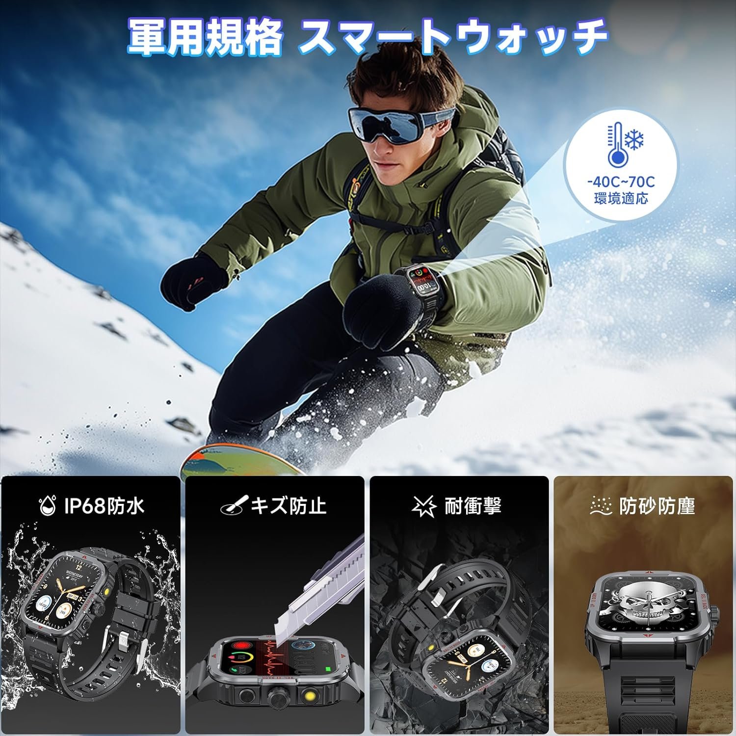 Smart Watch(2024 New Design)、1.85インチの大画面、懐中電灯、軍事基準、Bluetooth 5.3コール、IP68防水、防塵、衝撃、スポーツウォッチ、iPhone互換、Android互換、 - 이미지 2