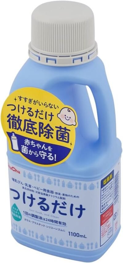 チュチュベイビージェックスナトリウム次亜塩素酸ナトリウム、1100 ml、1w/v％、青を着ただけです