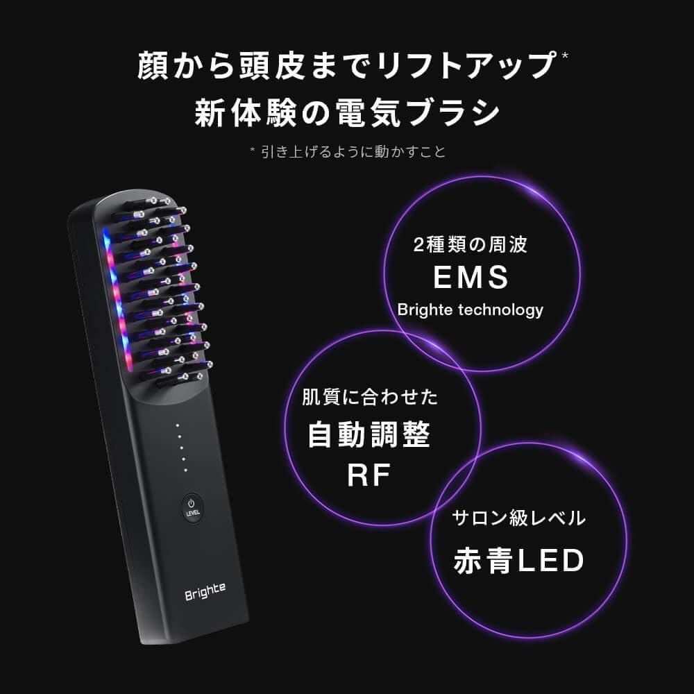 Brighte Eleki Brush Facial Beauty Device Brush、Bright Instant Lift、Ion派生、EMSフェイスケア、リフトアップ、サロン品質、老化ケア、ドライラインケア、完全な防水性 - 이미지 4