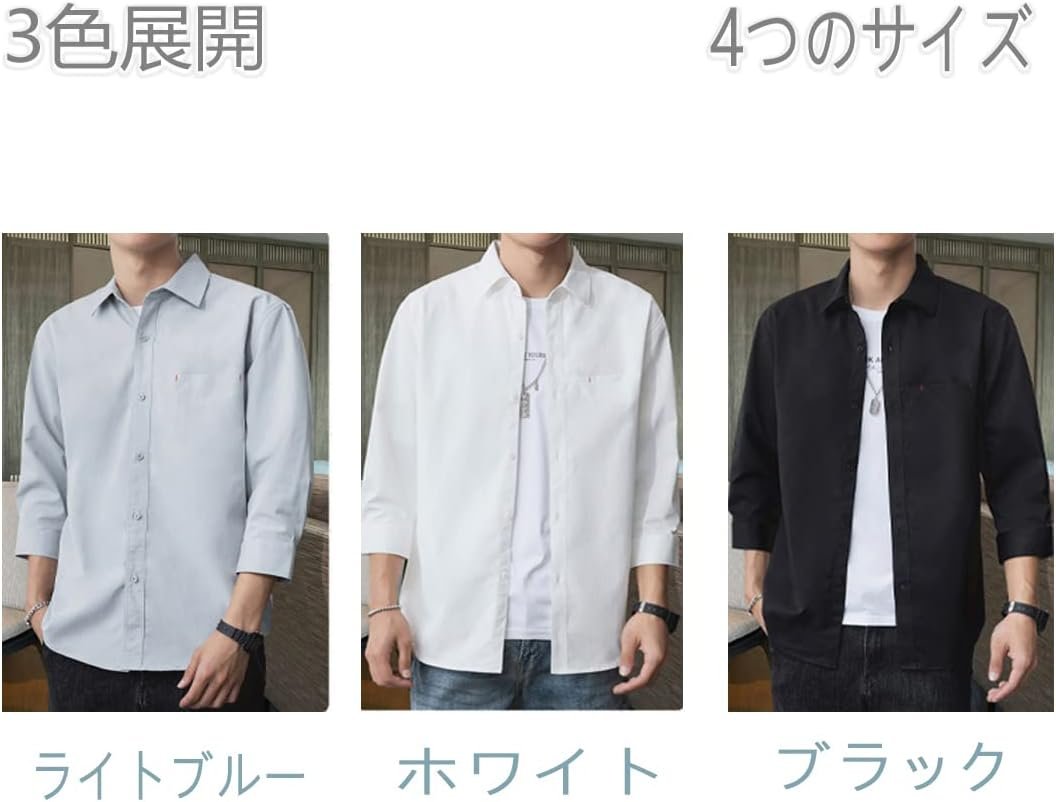 Foveitaa Men's Summer Shirt、3/4 Sleeves、Men's Shirt、Business Oxford Shirt、大規模、トップ、カジュアル、ルーズ、クール、シンプル、ファッショナブル、通気性、汗染み予防 - 이미지 5