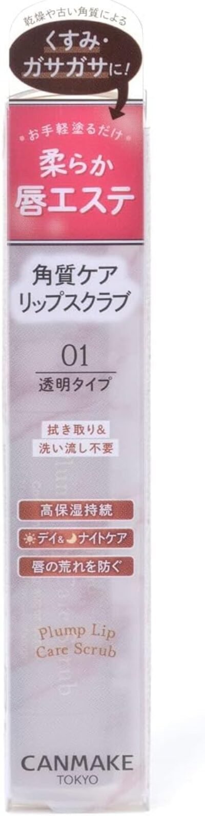 Canmake保湿プランプリップケアスクラブ01 1ピース(x1)