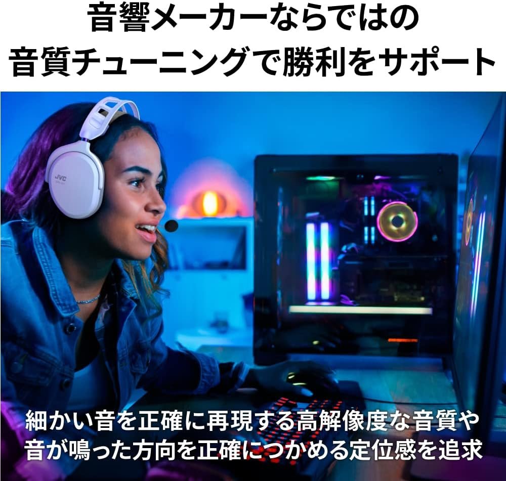 JVC GG-01-Hゲーミングヘッドセット重量:約7.8オンス(199 g)、軽量のボディ、白 - 이미지 6