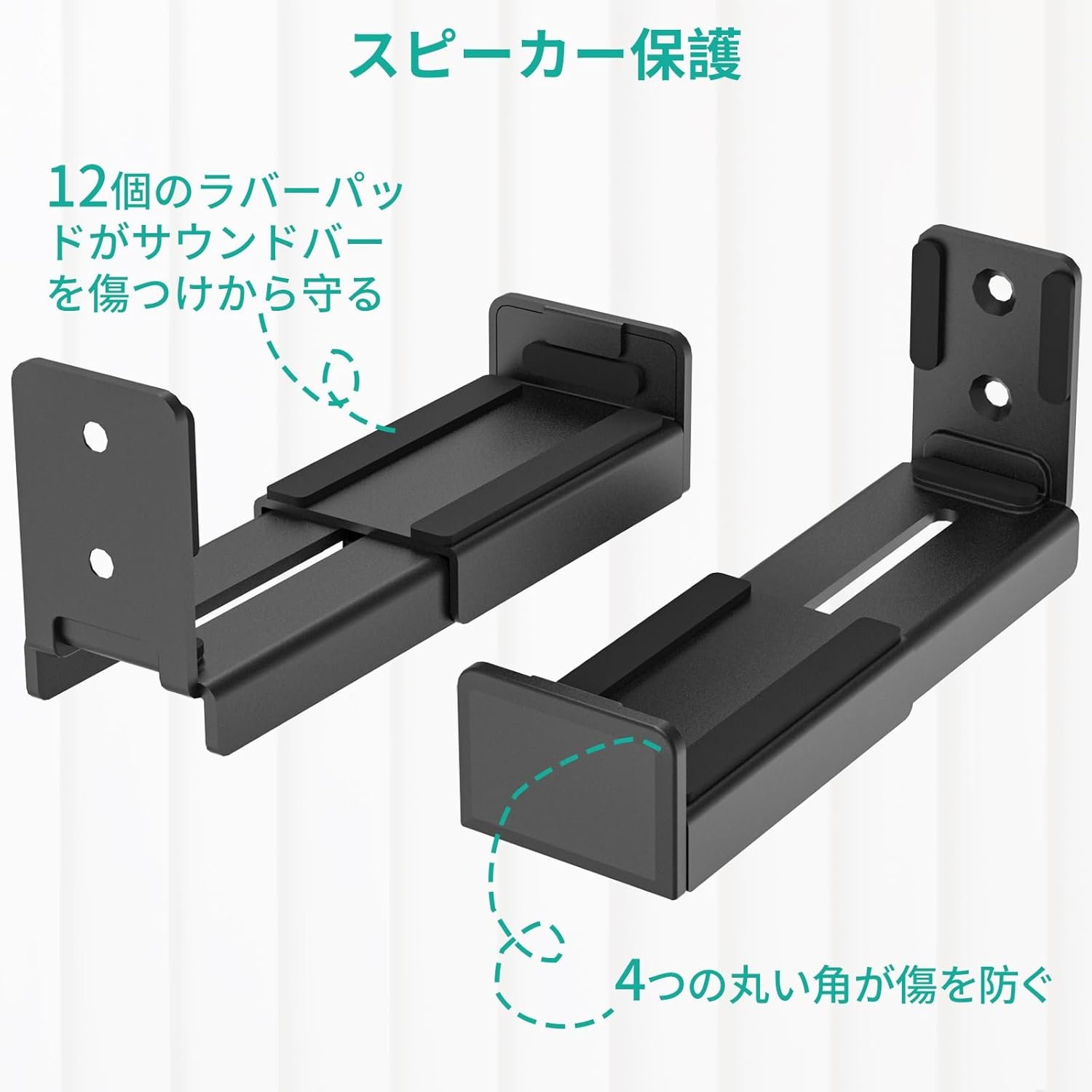 ワリユニバーサルサウンドバーウォールマウント、センターチャンネルスピーカーウォールマウントデュアルブラケットは最大33ポンドを保持し、腕を3.5〜6.1インチ(SLK202)、ブラック調整 - 이미지 6