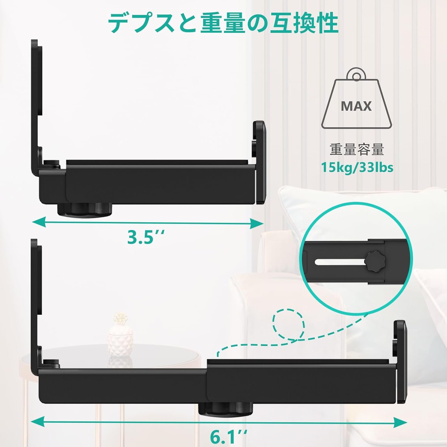 ワリユニバーサルサウンドバーウォールマウント、センターチャンネルスピーカーウォールマウントデュアルブラケットは最大33ポンドを保持し、腕を3.5〜6.1インチ(SLK202)、ブラック調整 - 이미지 5