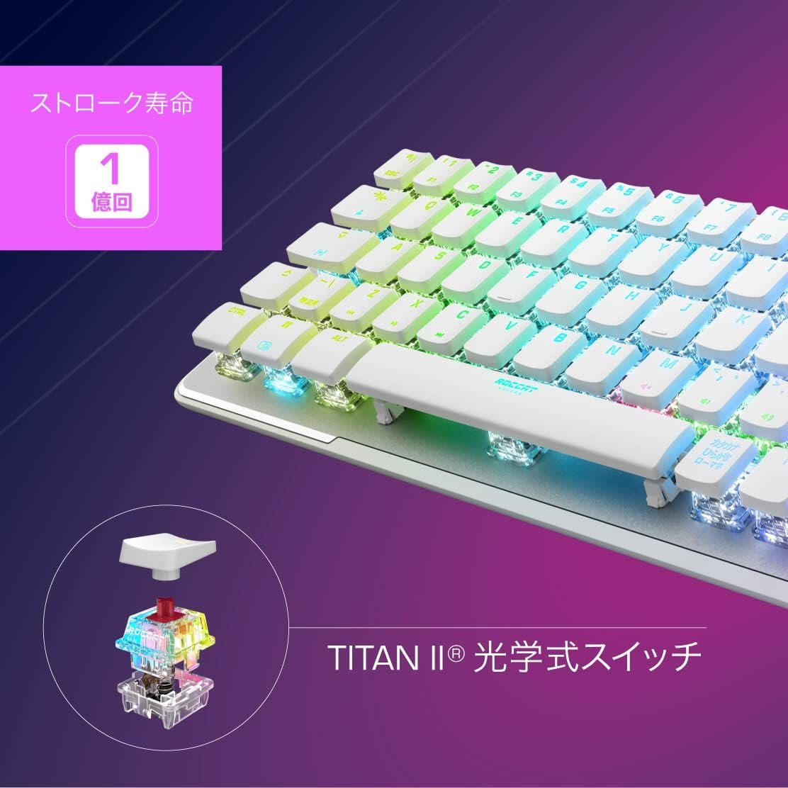 ROCCAT VULCAN II MINI JP ISOゲームキーボード、有線白/白、光学、線形ミニ(65%)、RGB、Windows 7以降 - 이미지 2