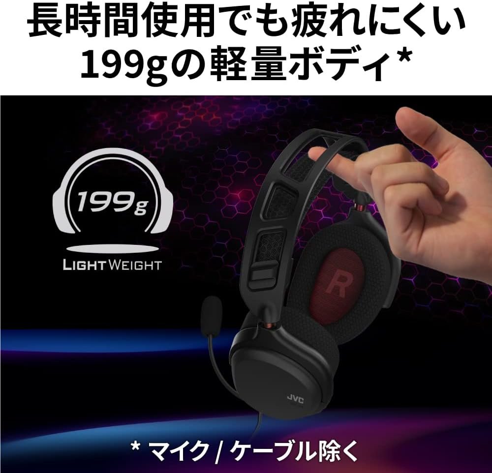 JVC GG-01-Hゲーミングヘッドセット重量:約7.8オンス(199 g)、軽量のボディ、白 - 이미지 2