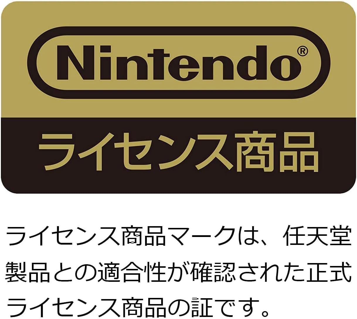 hinthingnintendo nintendoスイッチ用 - 이미지 2