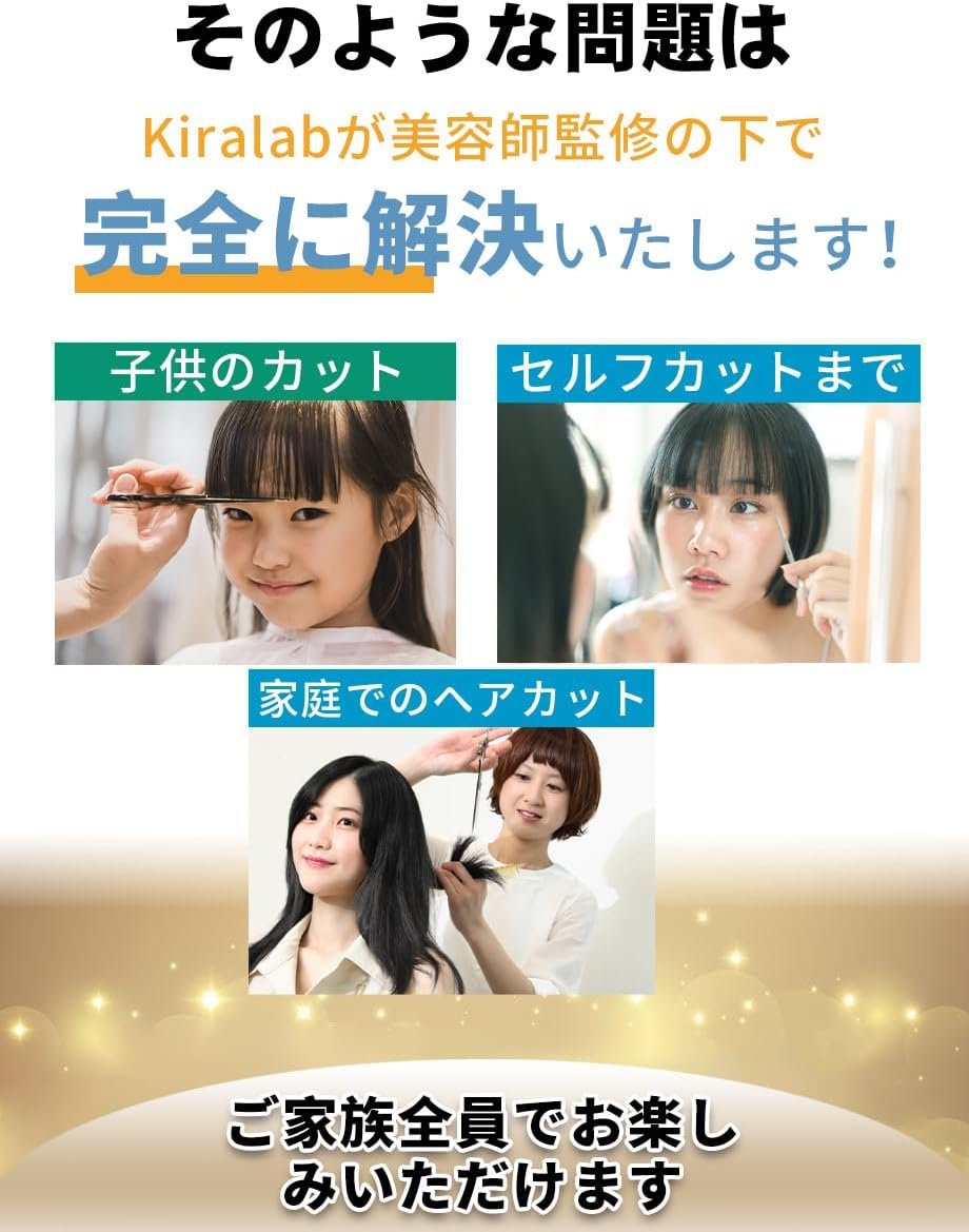 kiralab【渋谷の有名サロンの現役美容師が監修】散髪セット【渋谷の有名サロンの現役美容師が監修】散髪セット【渋谷の有名サロンの現役美容師が監修】散髪セット髪の毛髪の毛セット髪切りスキバサミ切れ味抜群散髪用ハサミ散髪用ハサミすきばさみセルフカットメンズヘアカッターすきばさみ - 이미지 3