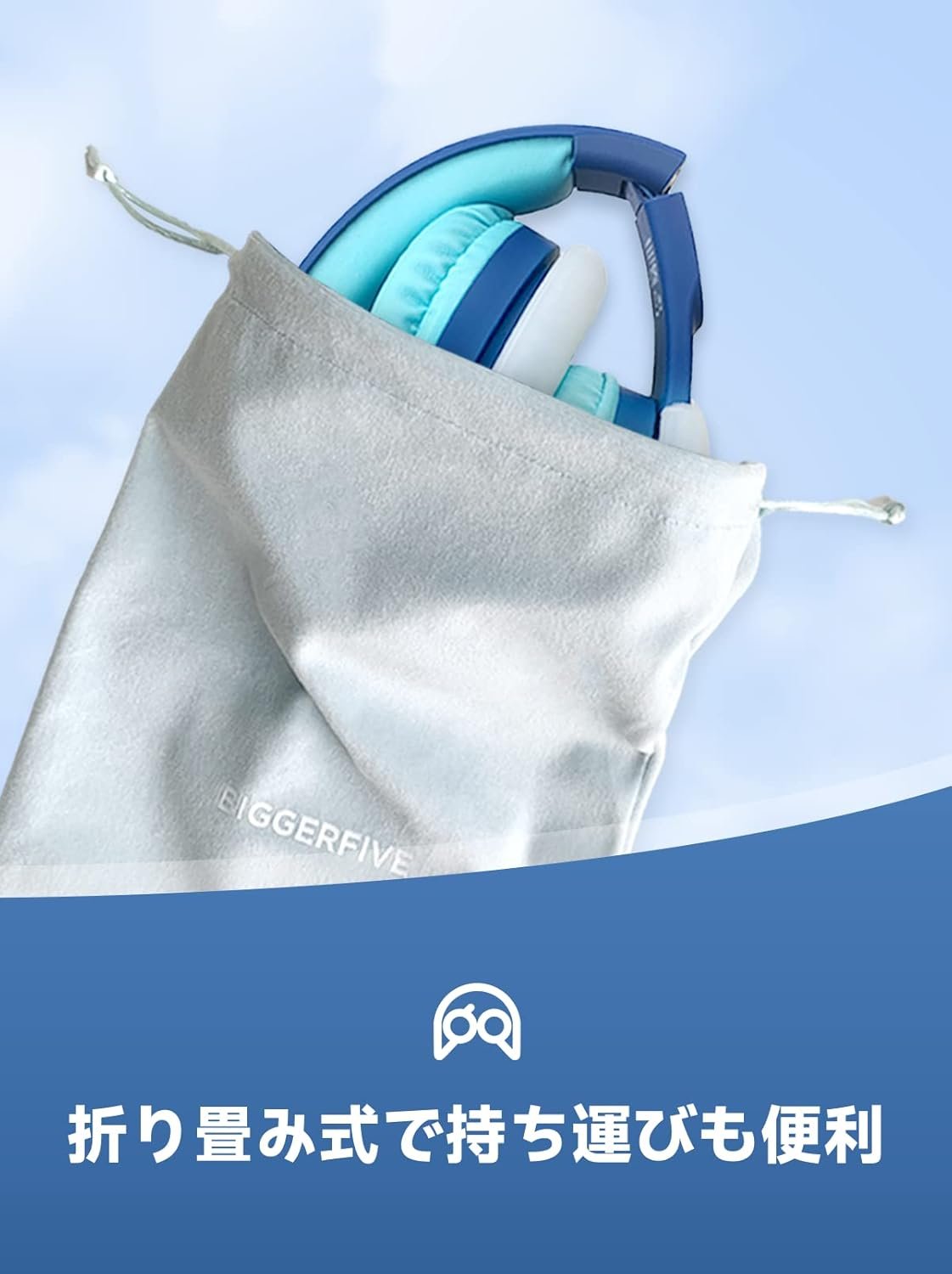 より大きな子供向けヘッドフォン、3.5mm接続、マイク付きの折りたたみ、85/94dBボリューム選択、タブレット、PC、オンラインクラス、学校、旅行、映画、ゲーム、 - 이미지 6