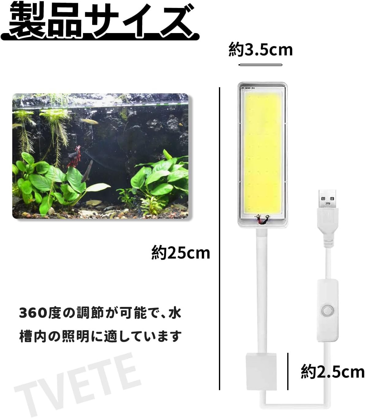 TVETE水草育成ライト小型水槽usb usbアクアリウムアクアリウムアクアリウム白い光】led - 이미지 7