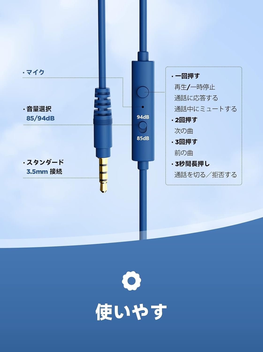 より大きな子供向けヘッドフォン、3.5mm接続、マイク付きの折りたたみ、85/94dBボリューム選択、タブレット、PC、オンラインクラス、学校、旅行、映画、ゲーム、 - 이미지 7