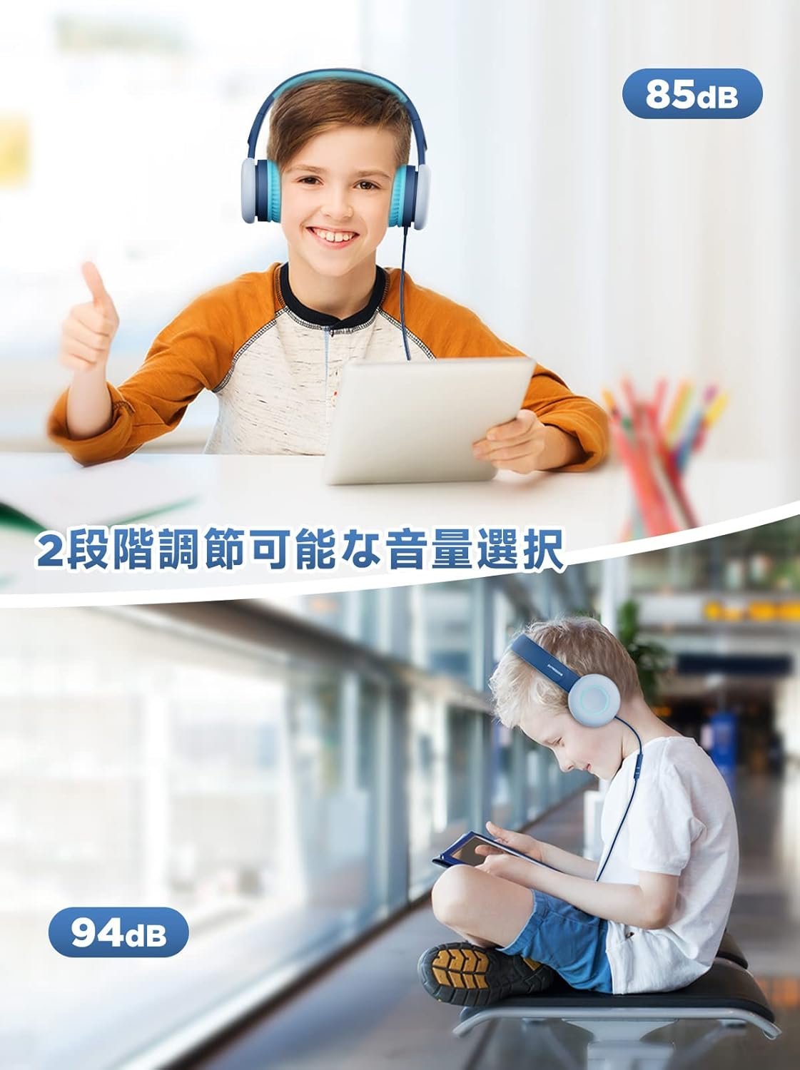 より大きな子供向けヘッドフォン、3.5mm接続、マイク付きの折りたたみ、85/94dBボリューム選択、タブレット、PC、オンラインクラス、学校、旅行、映画、ゲーム、 - 이미지 2
