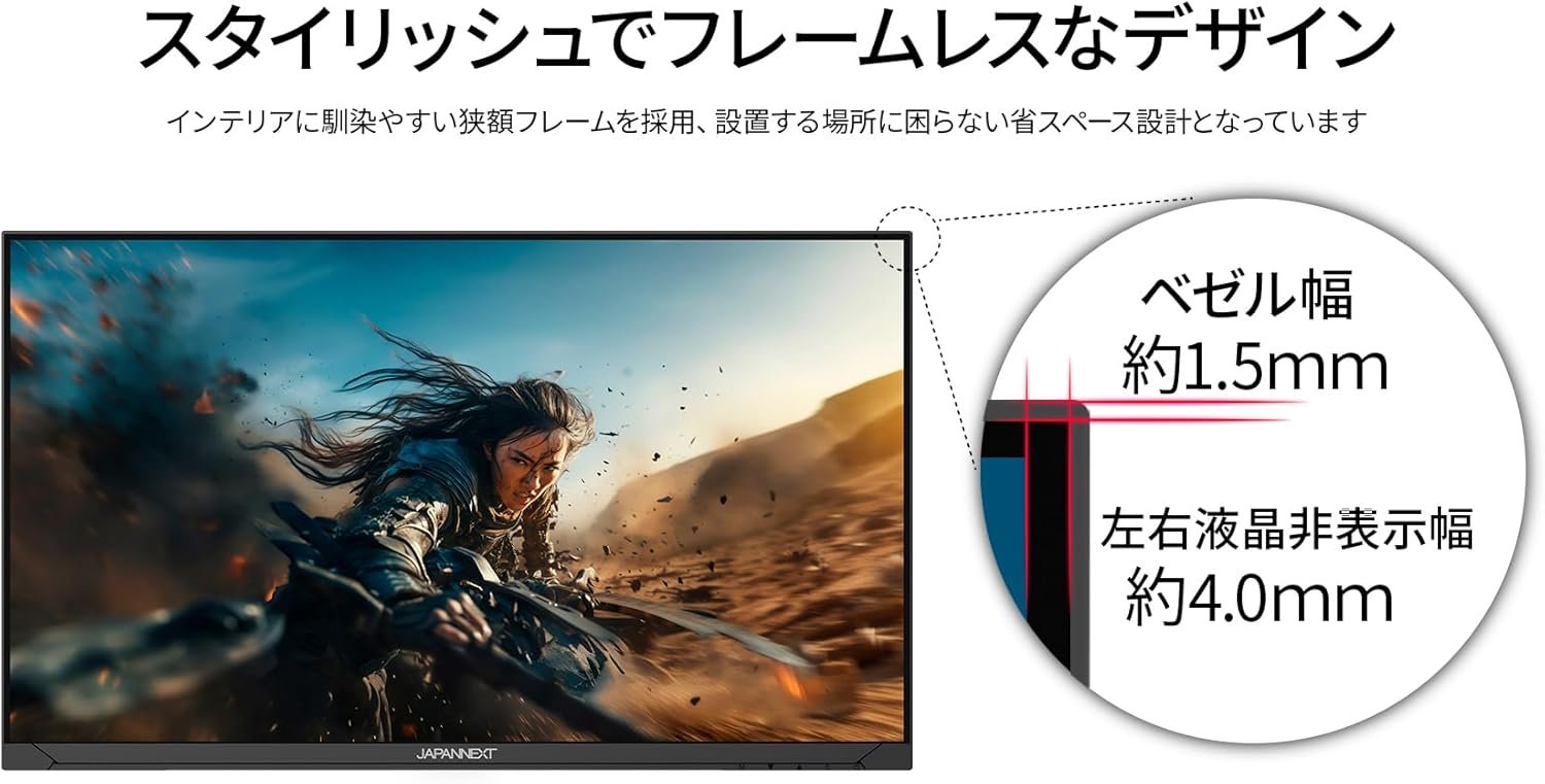 JapanNext JN-IPS238G200F-C6ゲーミングモニター、23.8インチIPSパネル、200 Hzサポート、フルHD(1920 x 1080)解像度、0.5 ms(MPRT)、HDMI DP、USB Type-C(最大65W電源)、SRGB:100%DCI-P3:93%:93% - 이미지 9