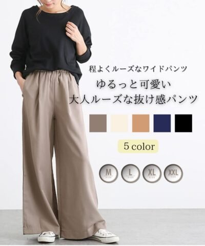 4つの葉のゆるい広いズボン、女性用パンツ、底、春、秋、冬、ガウチョパンツ、弾力性のあるウエスト、大きなサイズ、ボディカバー、スカート、春と夏、タックされたワイドパンツ、スカートパンツ