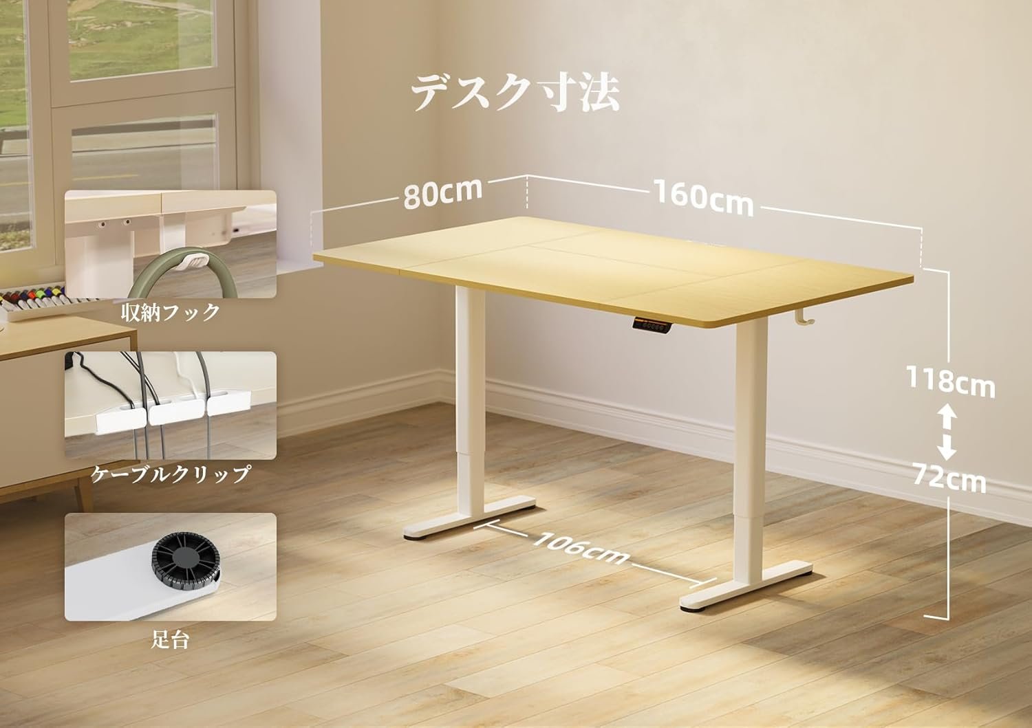 クライクスデスク、大型の電気コンピューターデスク、高地、スタンディングデスク、自宅での作業、オフィスデスク、高さ調整、メモリ機能、幅63.0 x深さ31.5インチ(160 x 80 cm)、高さ - 이미지 3