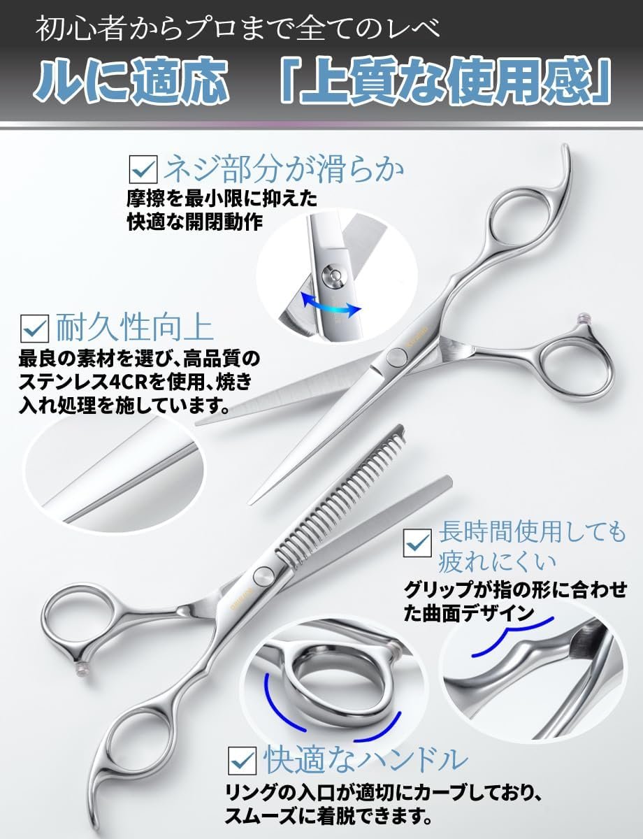 kiralab【渋谷の有名サロンの現役美容師が監修】散髪セット【渋谷の有名サロンの現役美容師が監修】散髪セット【渋谷の有名サロンの現役美容師が監修】散髪セット髪の毛髪の毛セット髪切りスキバサミ切れ味抜群散髪用ハサミ散髪用ハサミすきばさみセルフカットメンズヘアカッターすきばさみ - 이미지 4