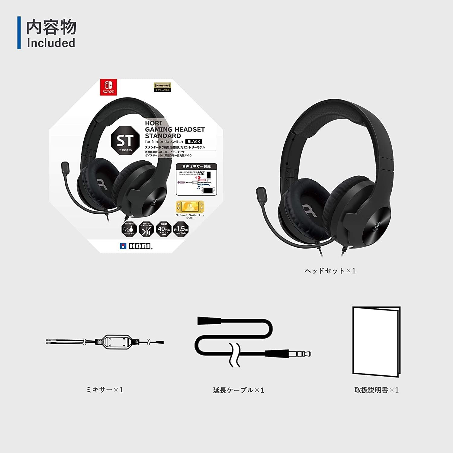 hinthingnintendo nintendoスイッチ用 - 이미지 6