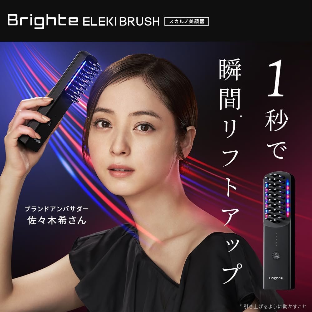 Brighte Eleki Brush Facial Beauty Device Brush、Bright Instant Lift、Ion派生、EMSフェイスケア、リフトアップ、サロン品質、老化ケア、ドライラインケア、完全な防水性 - 이미지 2