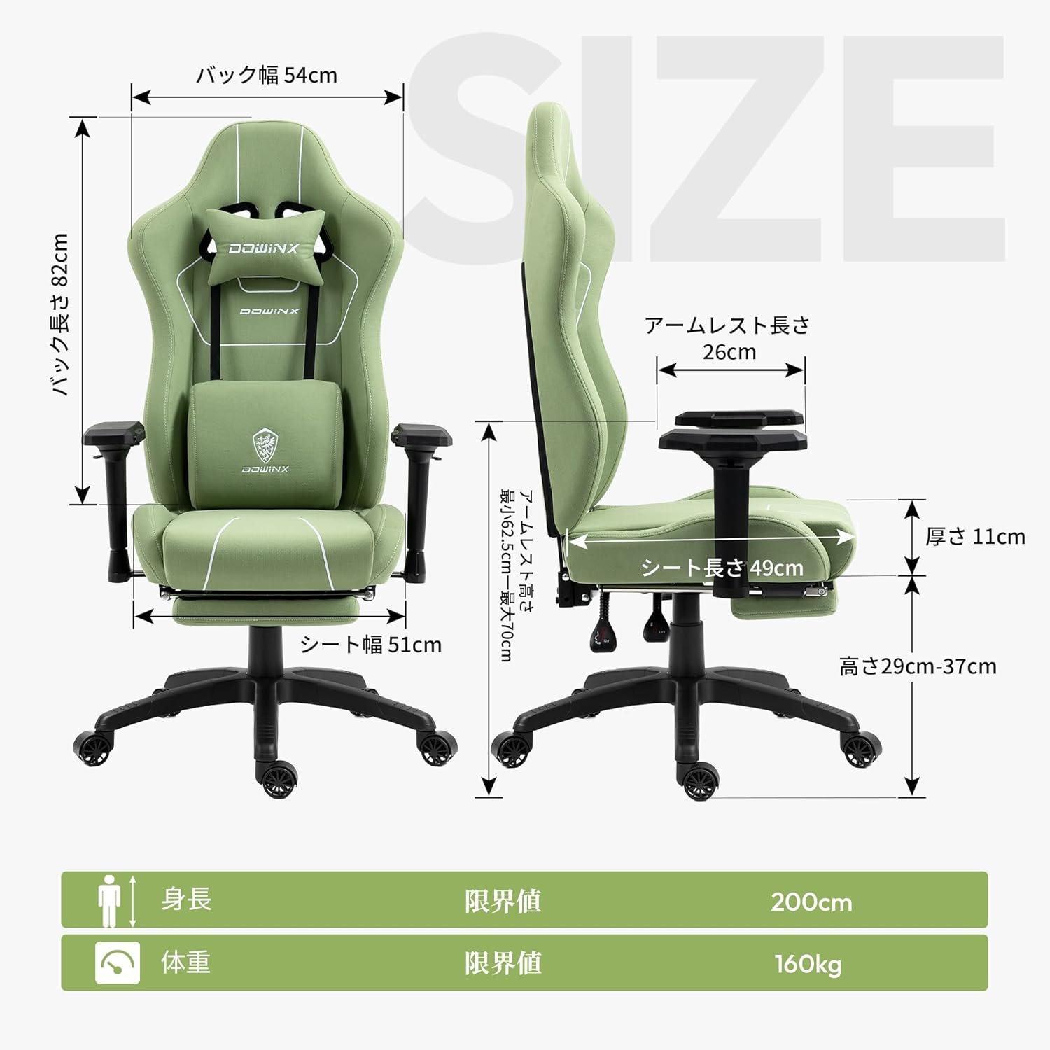 Dowinx LS-6657B03ゲームチェア、オフィスチェア、デスクチェア、リクライニングチェア、椅子、ワークチェア、ワイドワイド、通気性、生地、高レジリエンス、140°リクライニング、ポケットコイルクッション、テレワーク、 - 이미지 2