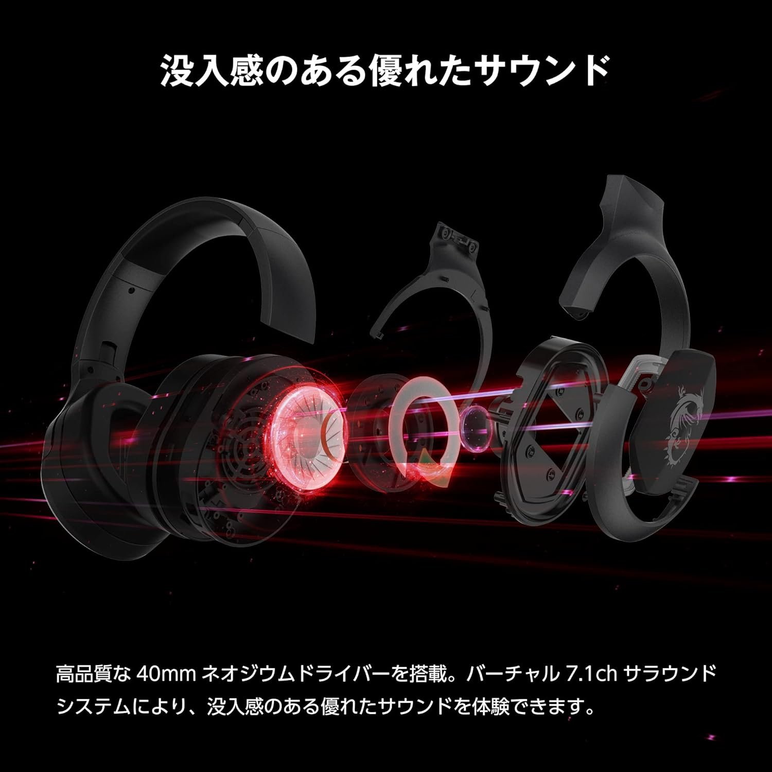 MSIゲームヘッドセットImmerse GH50ゲームヘッドセットUSB接続仮想7.1CHサラウンドベースSP891 - 이미지 3