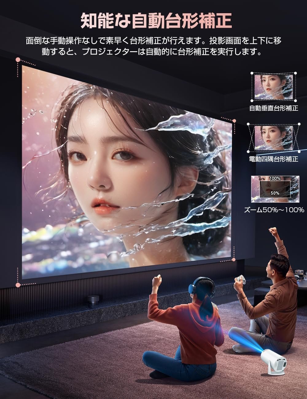 プロジェクター、ホームシアター、ホームプロジェクター - 이미지 4