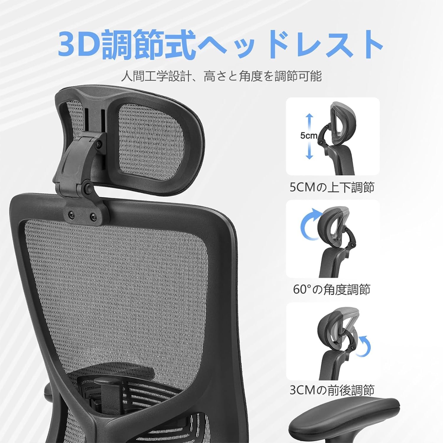 マジックライフエルゴノミックオフィスチェア、テレワーク、アンチ疲労、PCチェア、エレベーティングタイプ、ソフトサーフェス、PUアームレスト、3Dヘッドレスト、2Dウエストサポート、ロック機能、非常に通気性、オフィス、ホーム、ホーム - 이미지 3