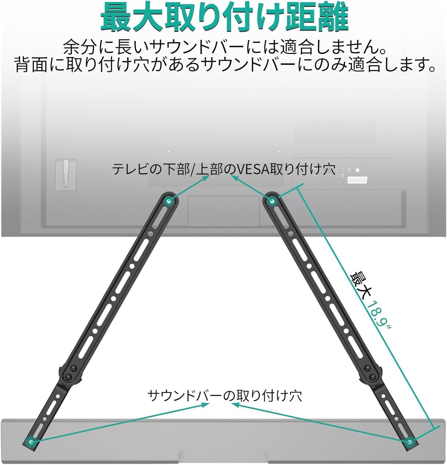 ワリサウンドバーマウントブラケットは、調整可能な3角度延長アームを備えたテレビの上または下にマウントされ、ほとんどの23-65 "テレビに最大33ポンド(SBR202)、ブラックに適合します - 이미지 3