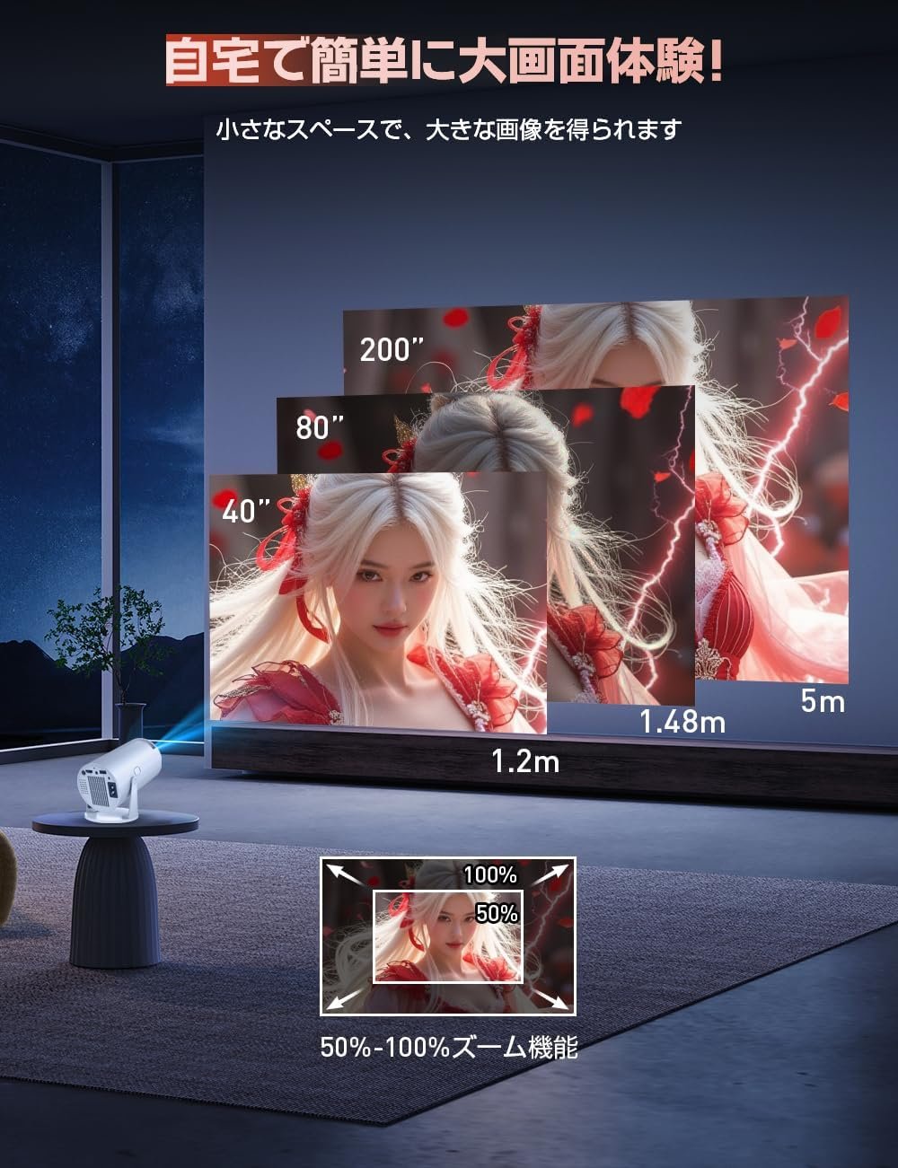 プロジェクター、ホームシアター、ホームプロジェクター - 이미지 5