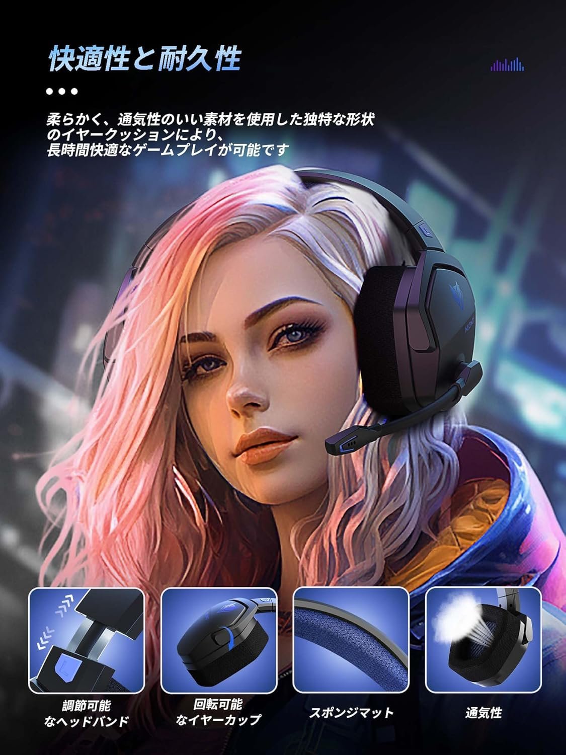 Nubwo Gamingヘッドセット、ワイヤレス、100時間の継続的使用、2.4g、USB、ワイヤレス、有線3方向接続、PS5 PS4ヘッドセット、マイクが含まれています、ヘッドフォン、ミュート機能、低レイテンシー、FPSゲーム - 이미지 5