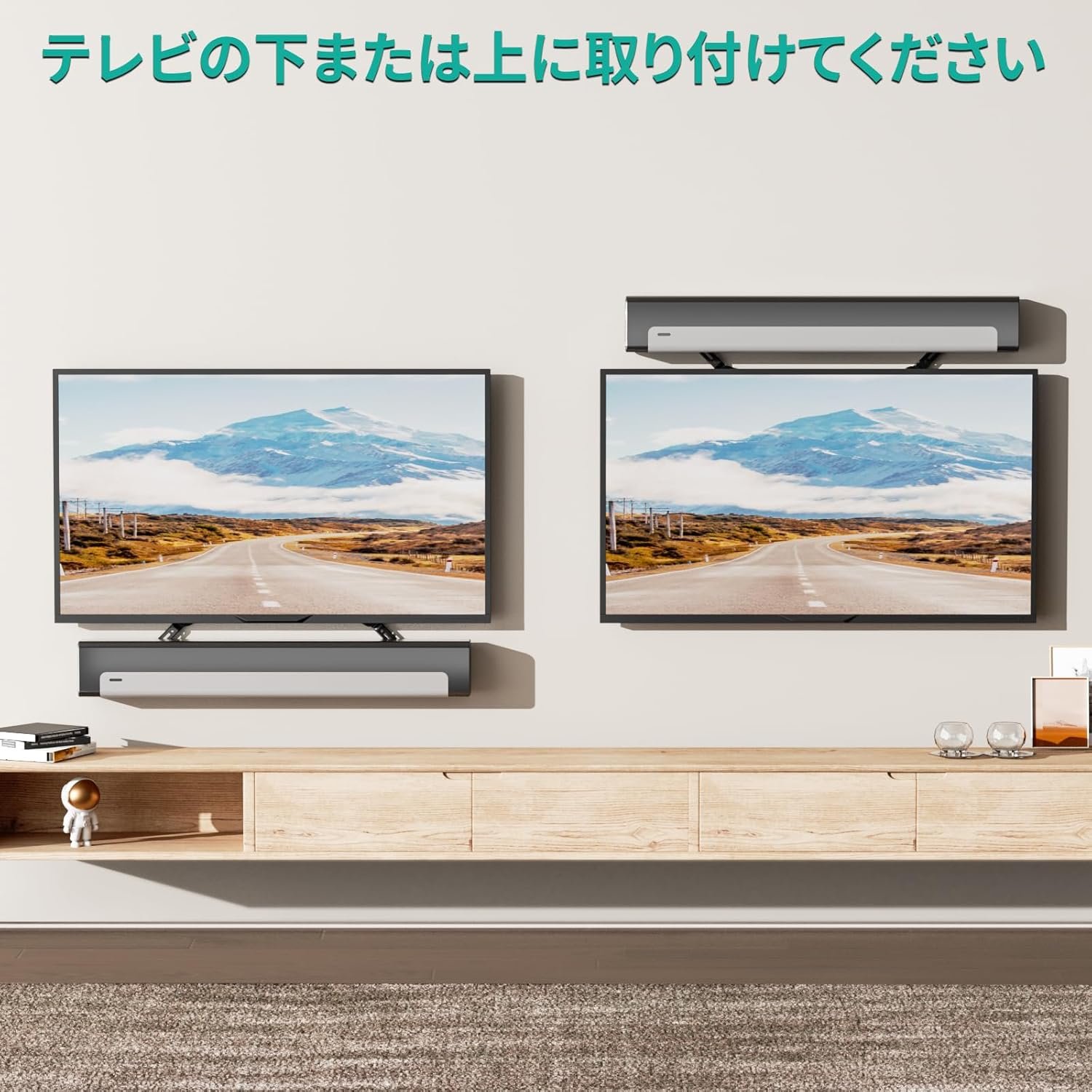 ワリサウンドバーマウントブラケットは、調整可能な3角度延長アームを備えたテレビの上または下にマウントされ、ほとんどの23-65 "テレビに最大33ポンド(SBR202)、ブラックに適合します - 이미지 6