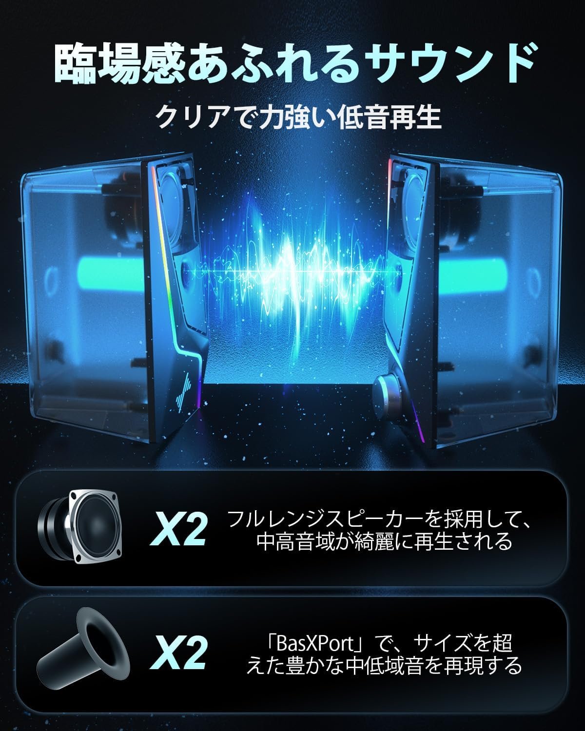 Nylavee PCゲームスピーカー6 LEDモード付きPCスピーカー2強化ベースポートラップトップ、タブレット、スマートフォン、USB搭載PC用の3.5mmケーブルを備えた2つのスピーカーユニット - 이미지 2