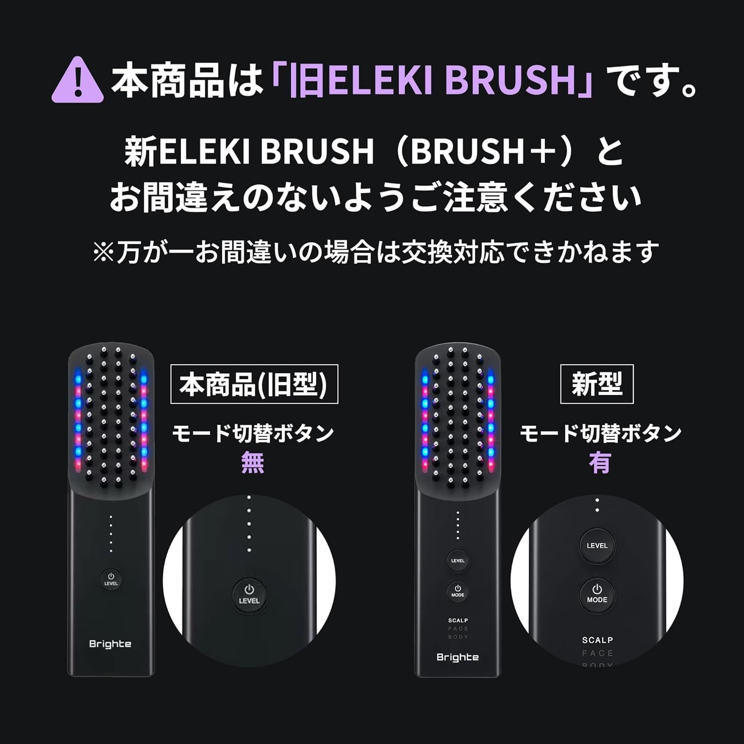 Brighte Eleki Brush Facial Beauty Device Brush、Bright Instant Lift、Ion派生、EMSフェイスケア、リフトアップ、サロン品質、老化ケア、ドライラインケア、完全な防水性 - 이미지 9
