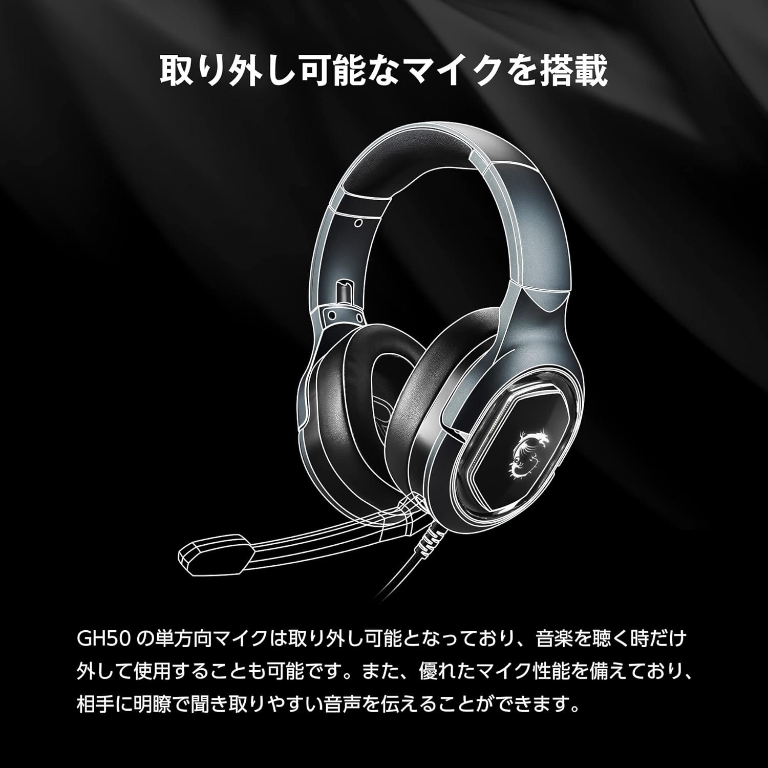 MSIゲームヘッドセットImmerse GH50ゲームヘッドセットUSB接続仮想7.1CHサラウンドベースSP891 - 이미지 6