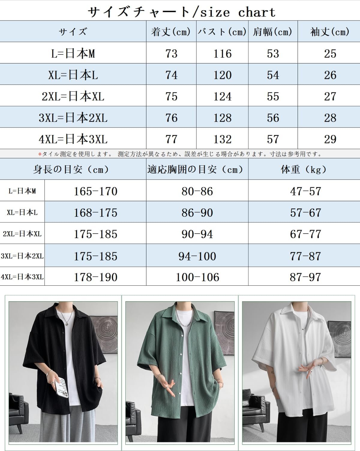 Foveitaa Men's Shirt、夏の服、半袖、寒い感覚、通気性、シャツ、大規模、ビジネスカジュアルなシャツ、ゆったり、スタイリッシュ、夏のためのスタイリッシュ、クール、クール、服、軽量、柔らかい、クール、 - 이미지 6