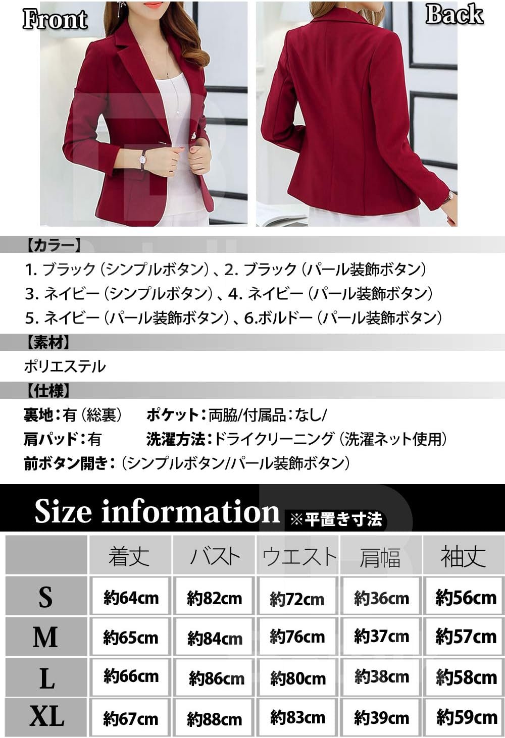 ビータークテーラードジャケット、女性用、ワンボタン、長袖、シンプル、S-XL - 이미지 7