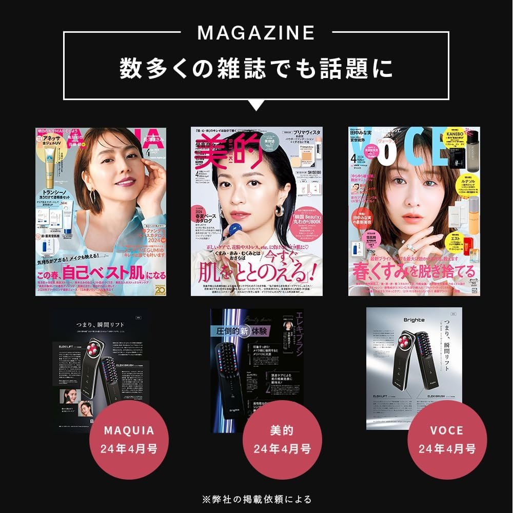 Brighte Eleki Brush Facial Beauty Device Brush、Bright Instant Lift、Ion派生、EMSフェイスケア、リフトアップ、サロン品質、老化ケア、ドライラインケア、完全な防水性 - 이미지 5