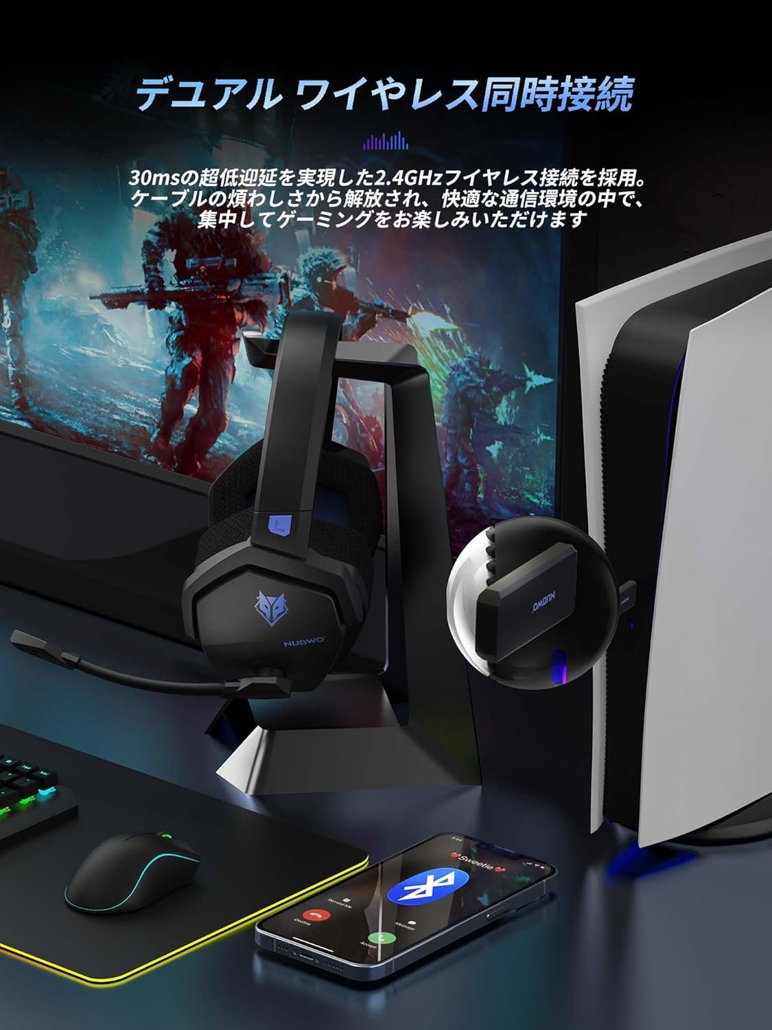 Nubwo Gamingヘッドセット、ワイヤレス、100時間の継続的使用、2.4g、USB、ワイヤレス、有線3方向接続、PS5 PS4ヘッドセット、マイクが含まれています、ヘッドフォン、ミュート機能、低レイテンシー、FPSゲーム - 이미지 2